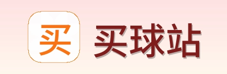 买球站首页标识